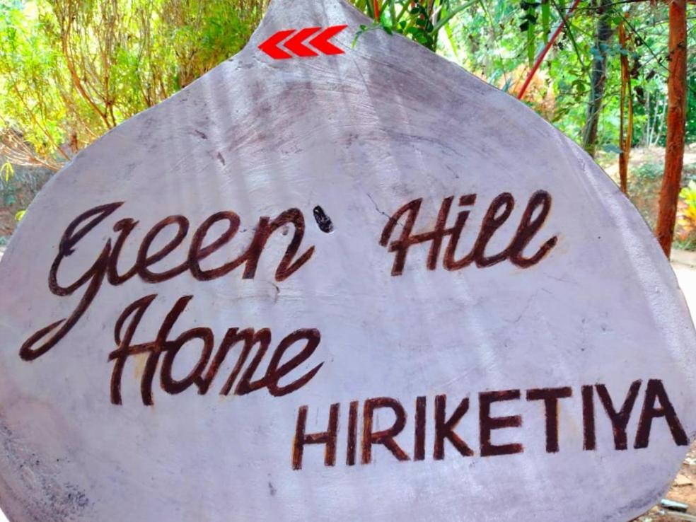 Hiriketiya Green Hill Home Dikwella Bagian luar foto